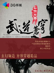 一见钟情快穿