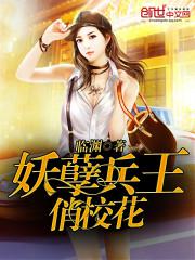 佐山爱2024最新作品