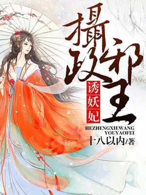 妖兽都市动漫在线观看
