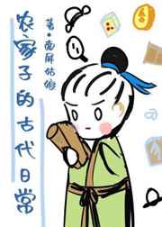 血色浪漫tv版