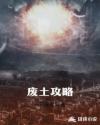 绝世杂货铺