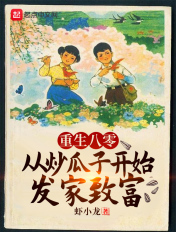 黑帮大佬和我的365日