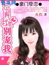 动感之星小玲274全集
