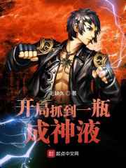咬住下唇动漫在线播放完整版