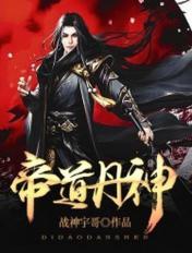 天海翼在线手机免播放