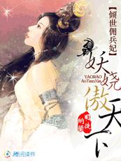 成版抖音富二代