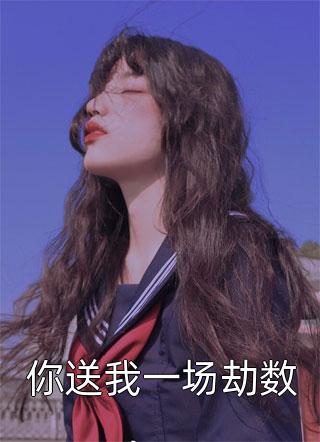 新白娘子传奇免费电视