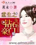 作者不详护士