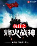 西沙海底墓