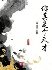 皮囊之下几分几秒露吗