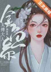 宸妃传电视剧全集免费观看