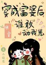 叶辰孙怡夏若雪天天看小说