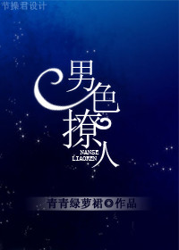 好色干