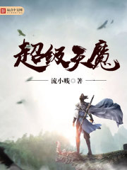 乱说欲小说又粗又长