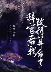 军训我被教官灌满精子