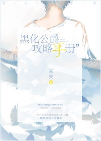 向日葵在夜晚绽放动漫在哪里看