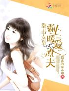 跑男催眠控制奴役杨幂