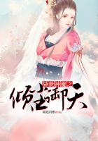 宝宝的棍棍可以捅捅我的下水道吗
