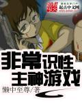 阴间商人