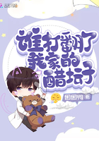 全星际唯一的治愈系