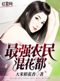 黑帝的燃情新宠小说全文免费阅读