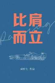 japan宾馆home广州