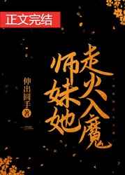 偏执的他那么乖