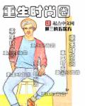 一线视频免费观看在线播放