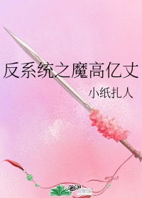 西红柿首富在线看高清