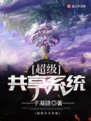 十日情