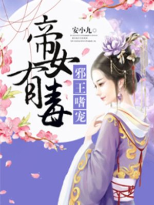 无罪国度写的小说全文免费阅读无弹窗