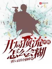 极品盲技师