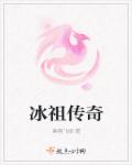 全能巨星