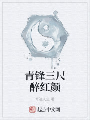 攻吃醋把小受做的很疼