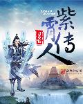 代打王者