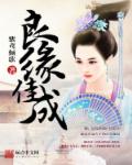 背德男女小说