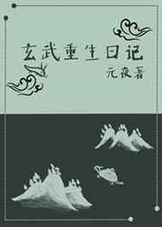 我的九位美男夫君小说