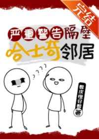 妈妈的朋友19