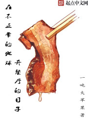 万道剑尊笔趣阁