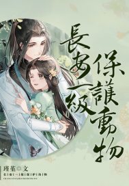 儿子的妻子韩剧电影