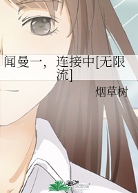 姜倾心霍栩完结目录