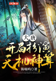 虫爱少女最污11集