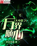 再见阿郎
