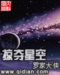 囚犯和监狱长