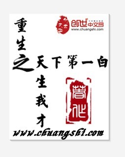 硬糖1H1Vpo笔趣阁