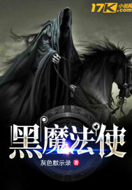 穿云音