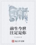 成为灵异boss的结婚对象