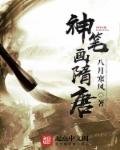 六度电影第九影视达达兔