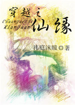 奇书网txt免费下载完结全本