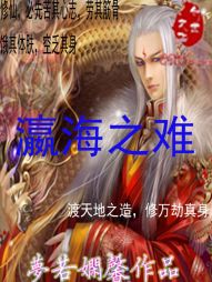 特战神医